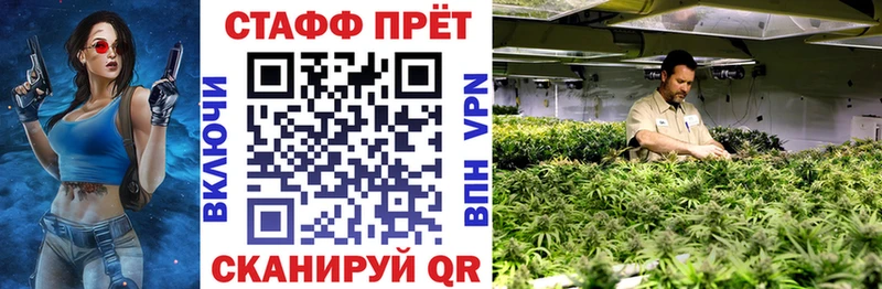 Наркошоп купить ГАШИШ НБОМе СК Меф мяу мяу Кокаин Канабис Невинномысск