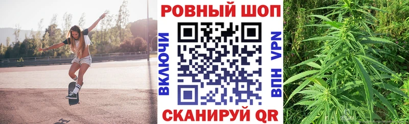 Вейп ТГК Невинномысск