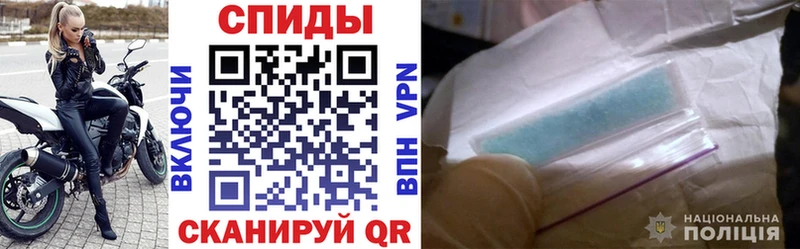 Amphetamine VHQ  Купить  Невинномысск 