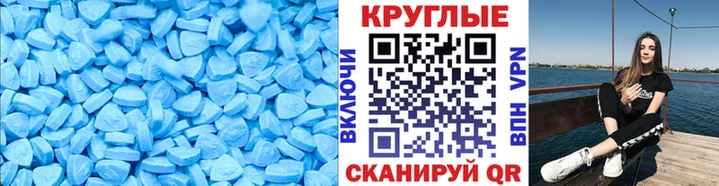 Экстази бентли  Купить где  Невинномысск 