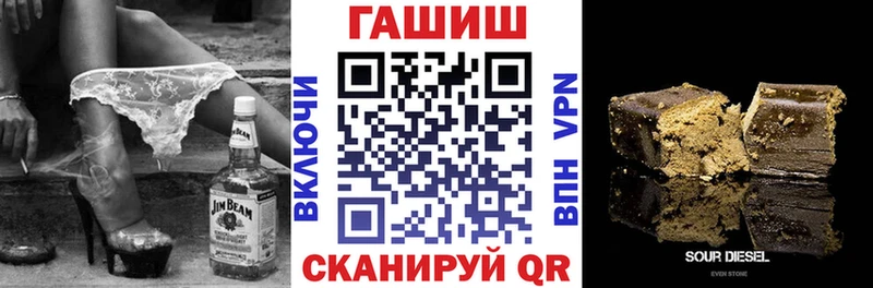 ГАШ гарик  Купить  Невинномысск 
