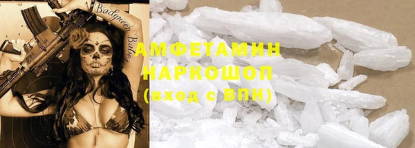 синтетический гашиш Зерноград