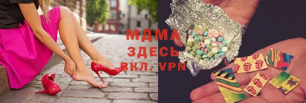 ALPHA PVP Зеленодольск