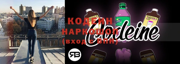 ALPHA PVP Зеленодольск