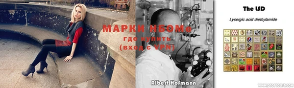 синтетический гашиш Зерноград