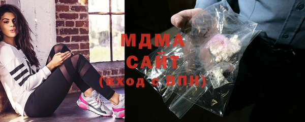 синтетический гашиш Зерноград
