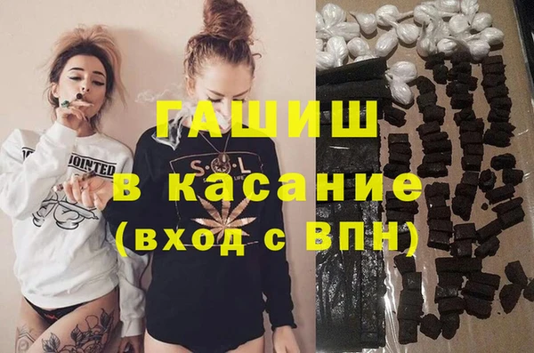 синтетический гашиш Зерноград