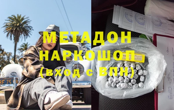 ALPHA PVP Зеленодольск