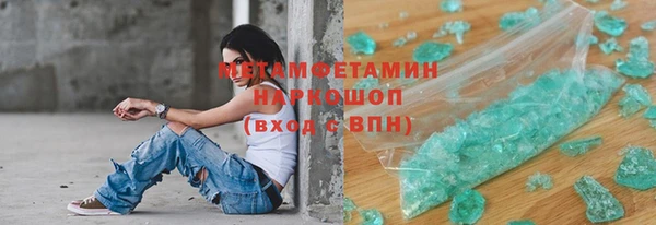 ALPHA PVP Зеленодольск