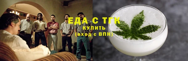 синтетический гашиш Зерноград