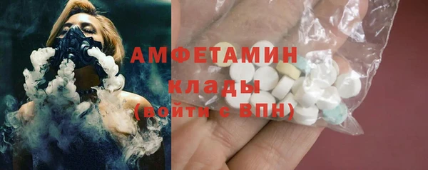 ALPHA PVP Зеленодольск