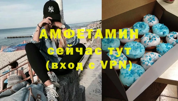 ALPHA PVP Зеленодольск