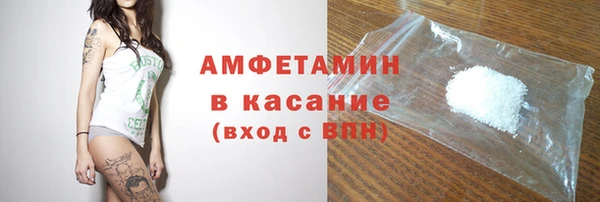 ALPHA PVP Зеленодольск
