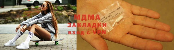 синтетический гашиш Зерноград