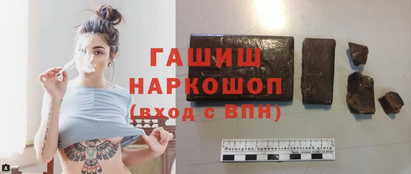 синтетический гашиш Зерноград