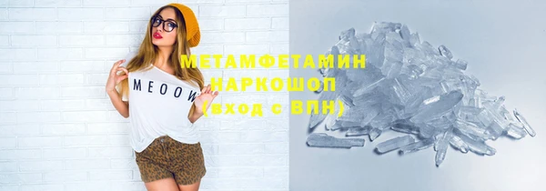 ALPHA PVP Зеленодольск