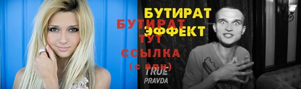 синтетический гашиш Зерноград