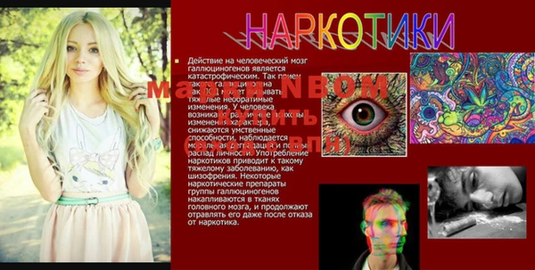 синтетический гашиш Зерноград