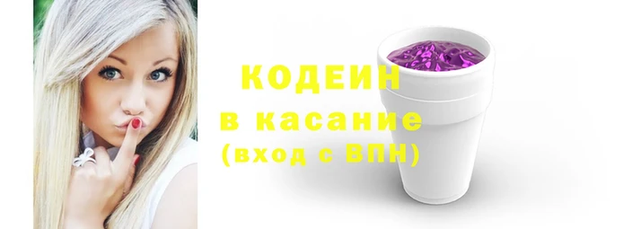 ALPHA PVP Зеленодольск