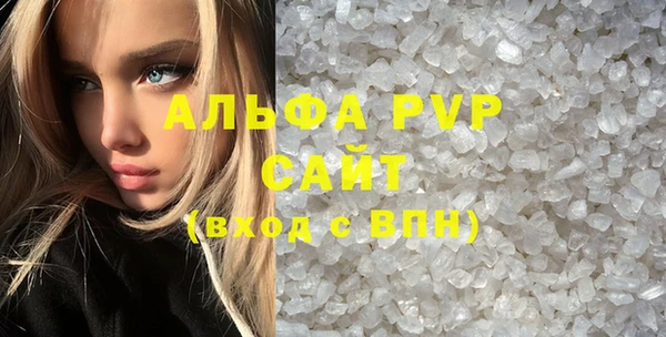 ALPHA PVP Зеленодольск