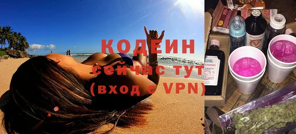 синтетический гашиш Зерноград