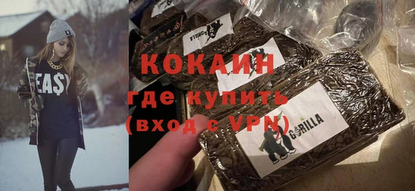 а пвп мука Зеленокумск