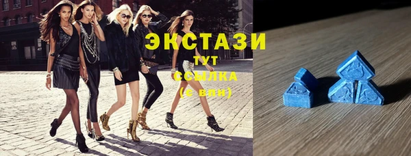 синтетический гашиш Зерноград