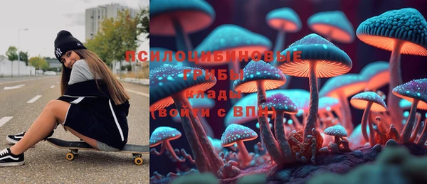 синтетический гашиш Зерноград