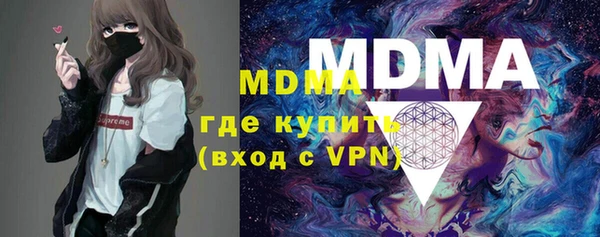 ALPHA PVP Зеленодольск