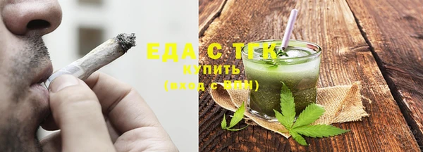 синтетический гашиш Зерноград