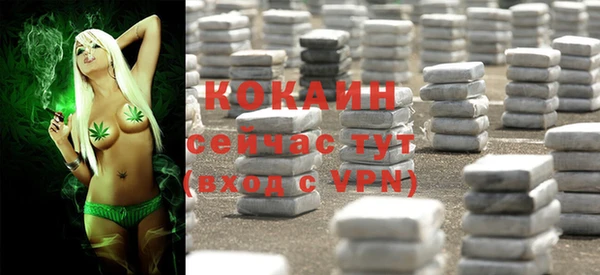 ALPHA PVP Зеленодольск