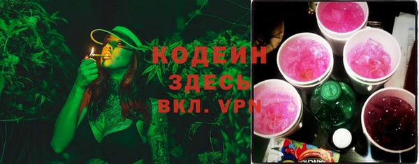 синтетический гашиш Зерноград