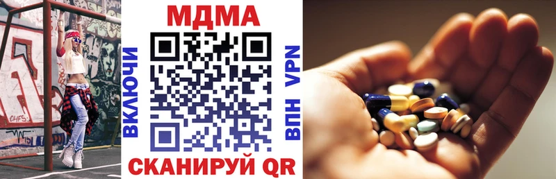 МДМА crystal  Купить закладки  Невинномысск 
