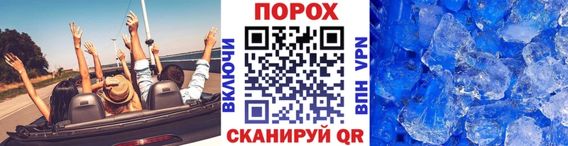 Метамфетамин кристалл Купить закладки Невинномысск